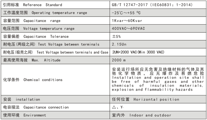 公司簡介