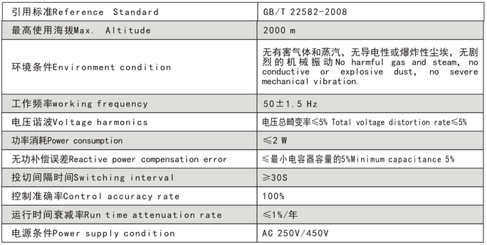 公司簡介