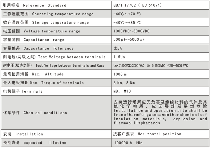 公司簡介