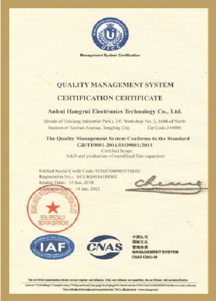 QUALITY MANAGEMENT SYSTEM